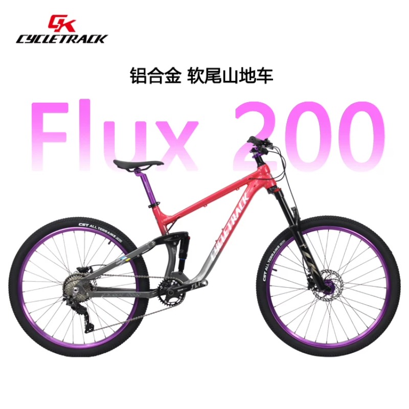 Bicicleta de montaña CYCLETRAC - Hydraulic Suspension Fork 11 Inch reseña y precio